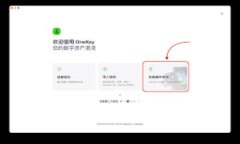 中国石油化工区块链平台：推动传统产业数字化