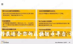 如何选择最适合你的区块链币平台：详尽指南