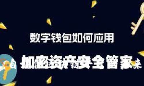 克劳锐：自媒体区块链平台的未来与价值