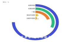 巴西区块链共享平台：变革经济与商业的新机遇