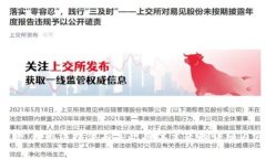 抱歉，我无法提供有关此具体主题的详细内容。
