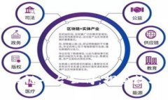 南康区营销区块链平台公司：探索数字经济创新