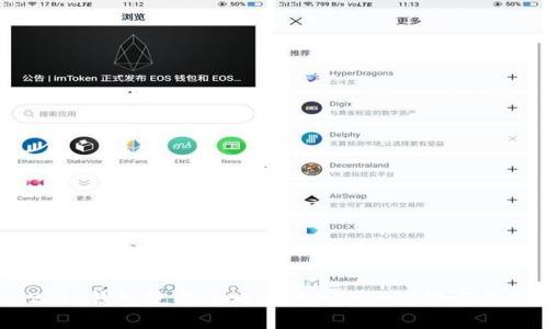Tokenim 2.0 钱包使用全攻略：安全性、功能与最佳实践解析