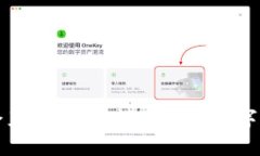 区块链应用峰会直播平台：探索未来数字经济的