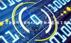 请注意：以下是一个模拟的内容示例，假设生成