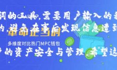 Tokenim助记词的概述在区块链和加密货币的领域，