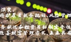   区块链财商：理解其平台及公司内涵与影响 /