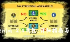 如何注销Tokenim 2.0钱包：详细指南与常见问题解答