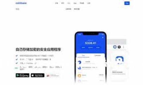 TokenIM 2.0转账高级指南：让你的数字资产交易更轻松