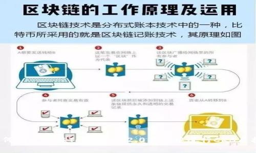 如何有效地在Tokenim 2.0钱包中进行CKB质押？