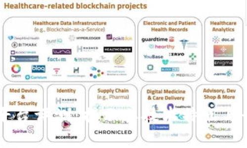 区块链卓越平台评测：揭示其技术特点与行业应用潜力