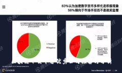 区块链下载平台优秀公司推荐与分析