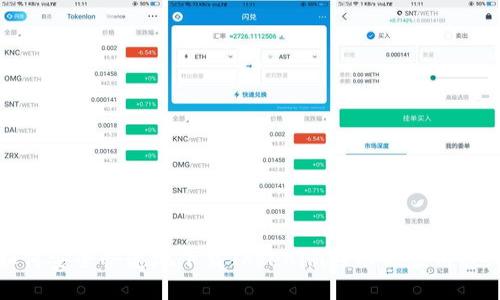 如何安全快速地下载Tokenim移动端应用程序