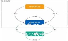 看起来你提到的“tokenim2.0”可能是一个特定的加