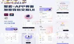   探索Tokenim微信群：加密货币与区块链技术的交