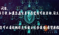   如何将Tokenim导入火币交易所：完整指南 /  gua