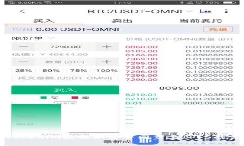 如何将Tokenim数据加密并同步至IPFS的完整指南