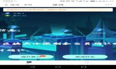    iOS系统如何下载并使用TokenIM 2.0：完整指南与常