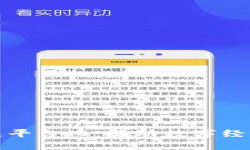 迅雷区块链平台化：驱动数字经济的新引擎