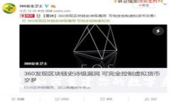 Tokenim身份恢复：如何重建你的数字身份与资产安