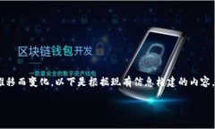注意：Tokenim 2.0 相关信息可能会随着时间推移而