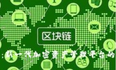 TokenIM 2.0：新一代加密资产管理平台的锁仓功能详