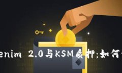 Title: 深入了解Tokenim 2.0与KSM质押：如何让你的数