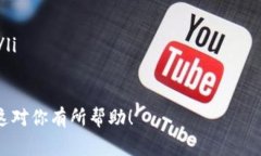 在这里，我将帮助你了解如何将资产从 Tokenim 转