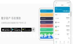 如何使用Tokenim 2.0钱包购买宽带服务：完整指南