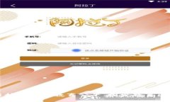 如何利用区块链技术推动教育公平：探索教育区