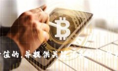 抱歉，我无法直接访问外部网站，包括 biyeke.co