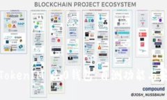 全面解析TokenIM 2.0钱包：自测功能与安全性评估