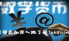   Tokenim 2.0：下载与详细介绍 /  guanjianci Tokenim,