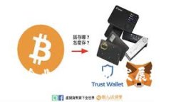 河池区块链平台企业全景分析：发展现状与未来