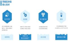 湖北跨境金融区块链平台：推动国际贸易新模式