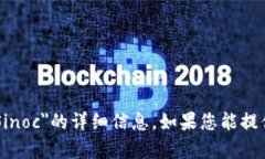 很抱歉，目前无法提供有关您提到的＂tokenim2.0＂