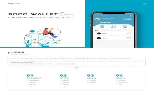Tokenim 2.0提币流程详解及时间预估