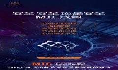Tokenim 2.0提币流程详解及时间预估