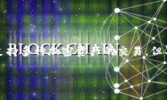 tokenim支持xch吗？目前，Tokenim并未明确表示支持