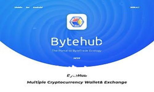 全面了解区块链：第三方资讯平台的价值与选择指南