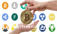 如何创建HT钱包：Tokenim 2.0的完整指南